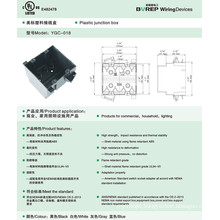 Terminal boxes waterproof outdoor cable gfci phone junction box